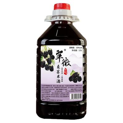 翠微桑葚米酒10度低度微醺甜酒酿