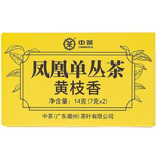 中茶茶叶 潮州凤凰单丛茶盒装单丛茶单枞茶 黄枝香14g 中粮茶叶