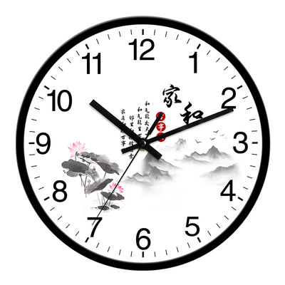 家和万事兴创意静音石英挂钟
