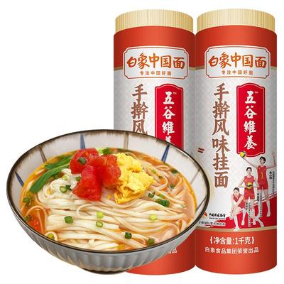 白象挂面玉米荞麦绿豆鸡蛋2kg