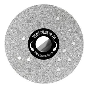 岩板平磨切割片瓷砖磨片专用工具打磨片超薄锯片修边倒角切割神器