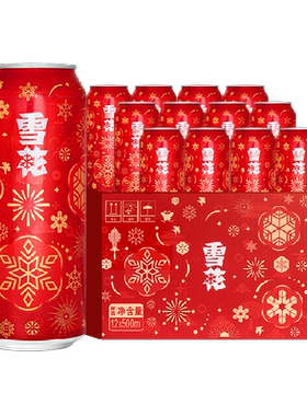 雪花拉格啤酒口感纯正500ml*12听