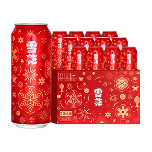 雪花啤酒经典喜庆红罐8度500ML*12罐拉格啤酒整箱定制节庆罐礼盒