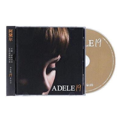 【引进版】Adele 阿黛尔 19 首张专辑 CD唱片 欧美流行音乐碟