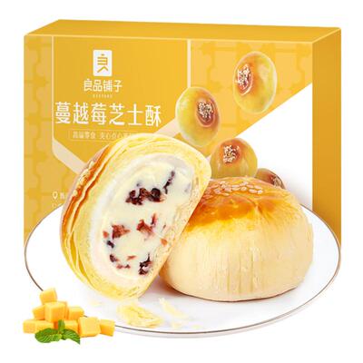 良品铺子芝士酥320g×1盒