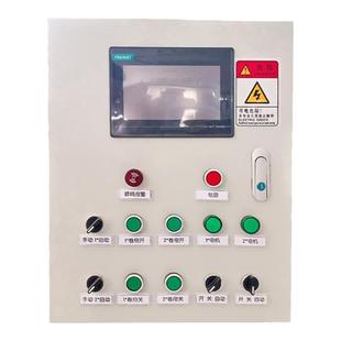 大棚智能温度控制器自动通风卷帘联动风机远程环境物联网控制箱器