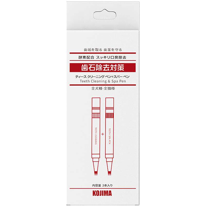 KOJIMA宠物洁牙笔狗狗牙结石去除洁齿神器口臭软化美牙凝胶送工具