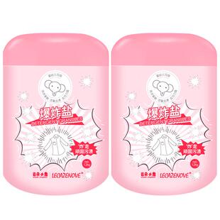 云朵小象爆炸盐瓶装1.2kg去污强去黄增白去污渍婴幼儿彩漂泡泡粉