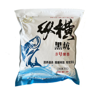 武汉纵横黑坑散炮鱼饵翘嘴鳊鱼草鱼鱼饵浮钓翘嘴混养鱼野钓鱼饵料