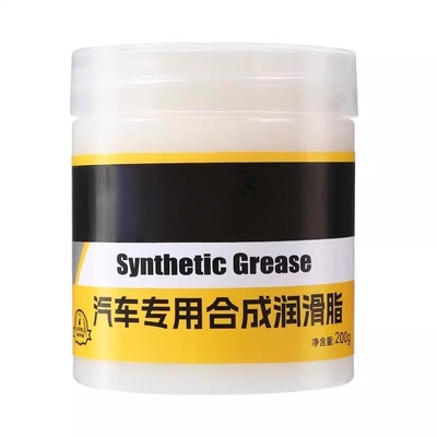 车门异响汽车专用车门润滑脂铰链滑道保养轨道润滑除异响养护剂