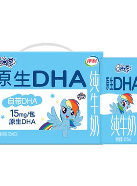 伊利QQ星A2β儿童成长牛奶DHA