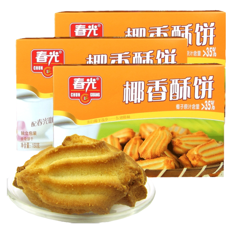 海南特产春光椰香酥饼饼干下午茶