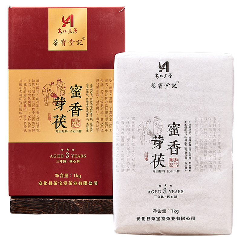 陈年老茶正宗安化黑茶礼盒装