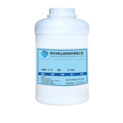 新立羊绒高端健康环保1升护理剂