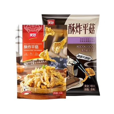 美好酥炸平菇1kg香酥蘑菇零食休闲夜市小吃冷冻空气炸锅半成品