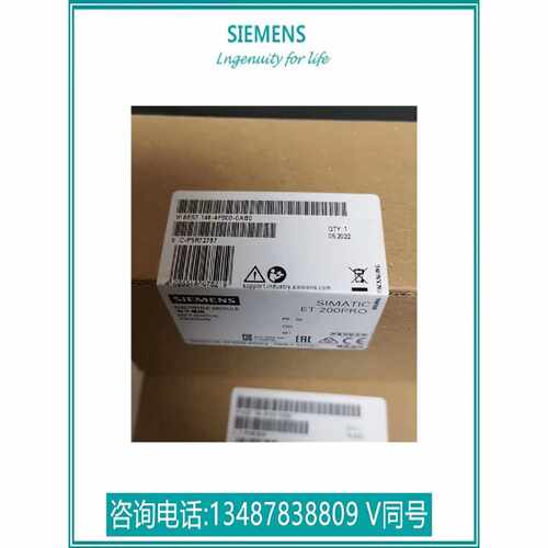 议价1P 6ES7148-4FS00-0AB0西门子ET200PRO模块6ES71484FS000AB原