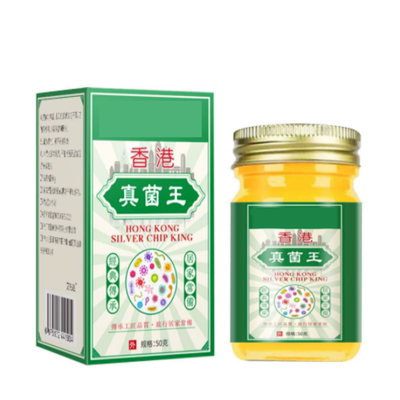 香港真菌王乳膏皮肤感染手脚起皮开裂外用植物草本膏官方正品旗舰