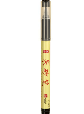 道长亲调朱砂笔大容量符画专用