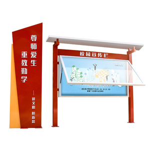 定制户外宣传栏安全公示栏公告栏员工教育展板公交站停车场导向牌