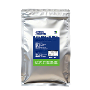 希腊干噎酸奶粉发酵冷萃基底粉干巴酸奶固体杨枝甘露商用酸奶原料