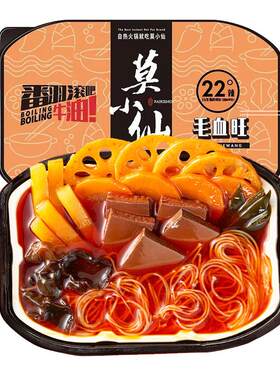 莫小仙毛血旺懒人速食火锅麻辣烫