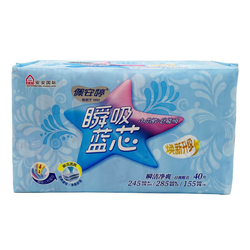佩安婷瞬吸蓝芯日夜+护垫卫生巾