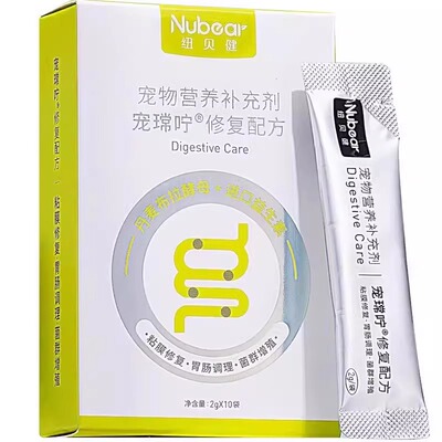 纽贝健宠常咛修复配方猫咪布拉迪益生菌猫犬肠胃调理
