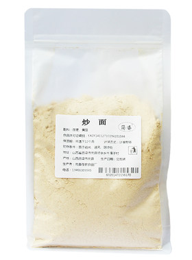 莜麦炒面粉即食五谷杂粮传统黄豆