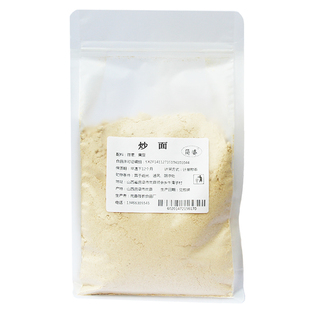 山西特产莜麦炒面粉即食熟五谷杂粮传统黄豆玉米大燕麦铁锅炒面