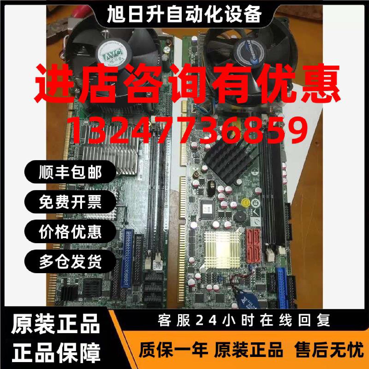 议价WSB主机WSB-G41A-R11WSBG41AR11WSB G41A R11