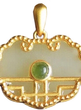 溪上和田玉如意锁纯银鎏金小锁