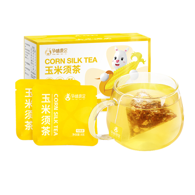 孕妇能喝的无寒配方玉米须茶