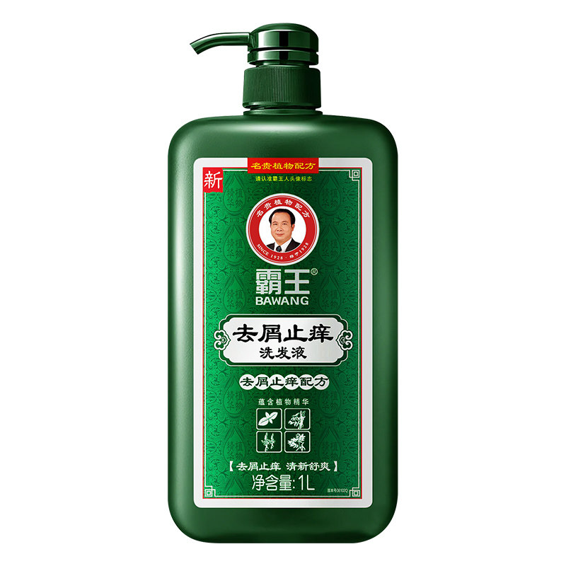 霸王洗发水去屑止痒清爽去油