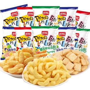 盼盼麦香鸡味块大礼包薯片好吃膨化宿舍零食小吃休闲食品批发