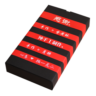 礼品盒封条烘焙包装腰封礼物外围装饰标签纸盒餐纸套糕点盒套定制