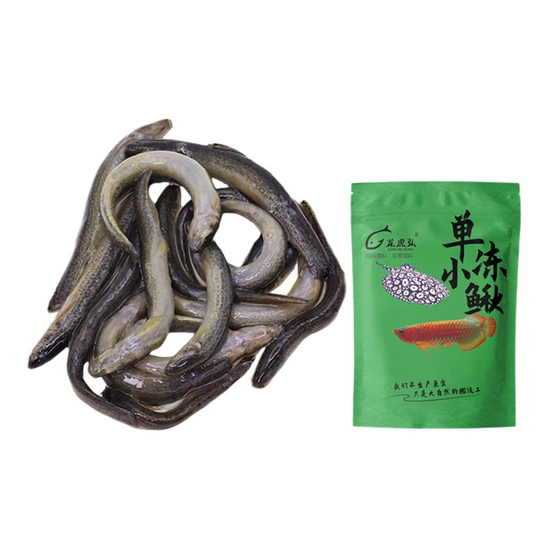 龙虎弘单冻圆鳅条冷冻鱼食龙鱼虎鱼魟鱼雷龙龟粮河虾泥鳅丁鱼麦穗