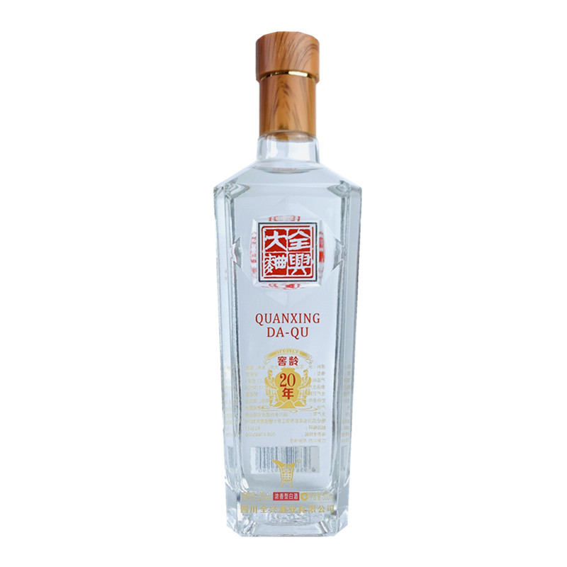 新品全兴大曲全兴窖龄20年52度42度浓香型纯粮光瓶白酒500ml*6瓶