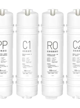 通用美的M6净水器滤芯MRO102-4/121A-4/208-4/MU131-5/1587-50G