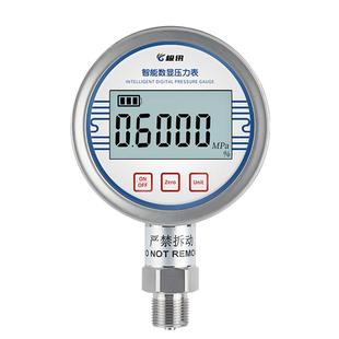 智能数显压力表高精度耐震数字电子水压液压负压真空气压表1.6Mpa