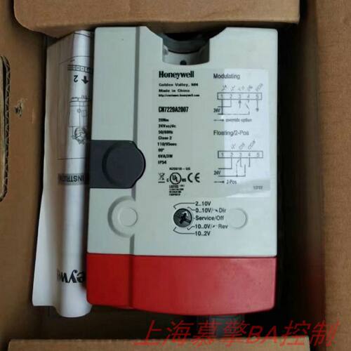 议价霍尼韦尔CN7220A2007电动风阀驱动器24V调节型风门执行器现货