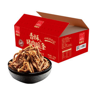 唯新香脆猪肉松条10袋非油炸熟食原味猪肉条零食猪肉干酥脆高蛋白