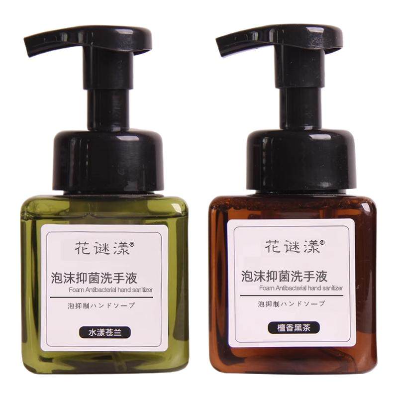 白茶泡沫洗手液泡沫洗手液