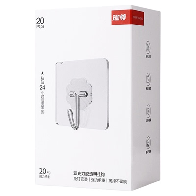挂钩粘胶免打孔强力承重厨房门后无痕粘钩浴室卫生间墙壁宿舍挂勾
