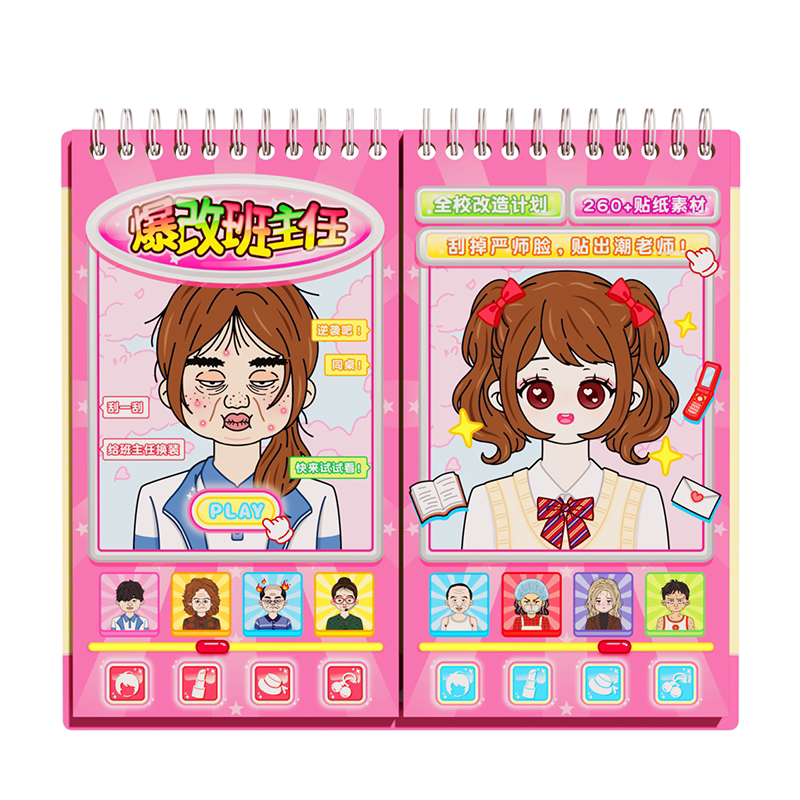 女孩美容盲袋材料包儿童手工8小学生喜欢的玩具6岁以上生日礼物10