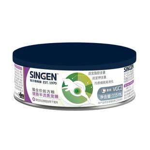 信元发育宝猫咪处方罐头猫粮保护肾脏术后康复肠道泌尿护理115ml