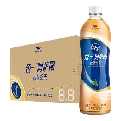 统一奶茶阿萨姆500ml*15瓶整箱奶茶饮料经典原味网红饮品下午茶