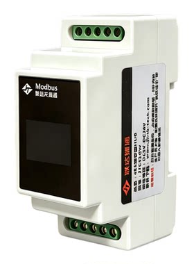 联达捷通rs485多主机显示集线器
