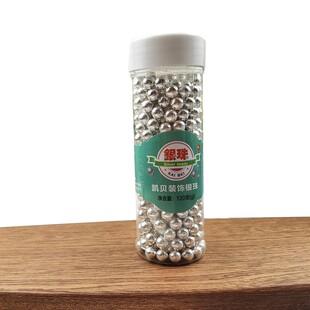 银色珍珠彩糖珠蛋糕装饰银珠糖大中小烘焙装饰生日不可食用装扮
