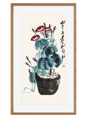 荣宝斋装饰画齐白石木版水印