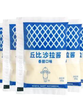 小包装丘比特香甜味专用